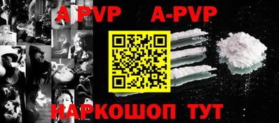 трава Конаково