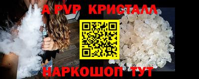 соль курить ск Коммунар
