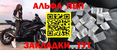 соль курить ск Коммунар
