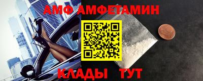 соль курить ск Коммунар
