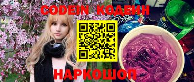 трава Конаково