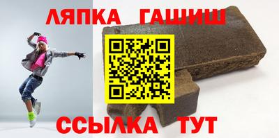 наркотики Комсомольск-на-Амуре