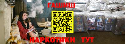 наркотики Комсомольск-на-Амуре