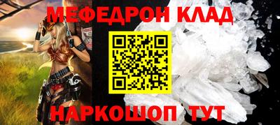 соль курить ск Коммунар
