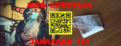 наркотики Комсомольск-на-Амуре
