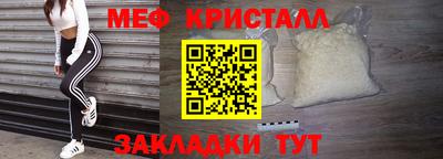 трава Конаково