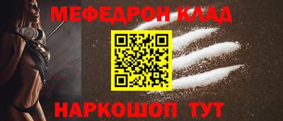 наркотики Комсомольск-на-Амуре