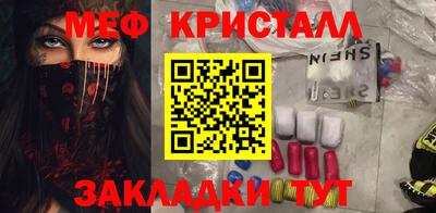 трава Конаково