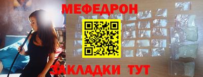 соль курить ск Коммунар
