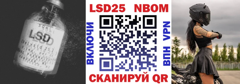 Лсд 25 экстази кислота  Лангепас 