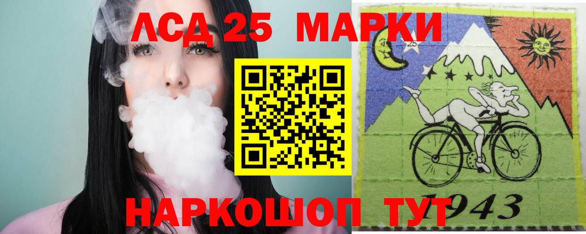 LSD-25 экстази кислота  Лсд 25 экстази кислота  Лсд 25 экстази  Вход с VPN  Лангепас 