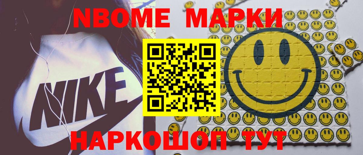Alpha PVP Лангепас