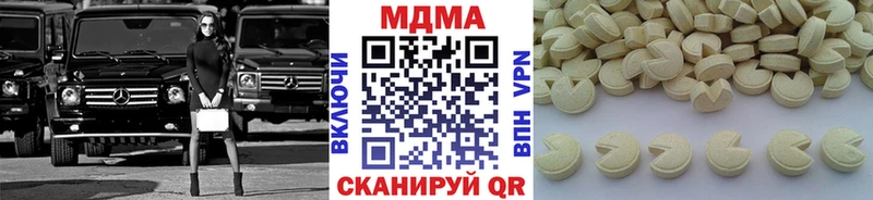 MDMA crystal  Лангепас 