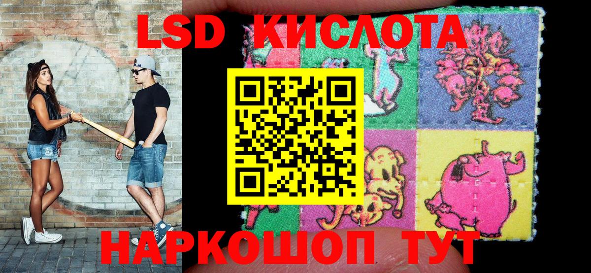 ЭКСТАЗИ  Cocaine  МЕФ   ГАШ  Лангепас  Конопля  Альфа ПВП СК кристаллы  Вход с VPN 