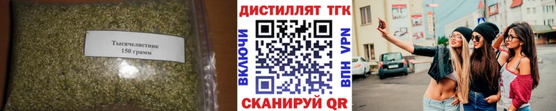 ТГК THC oil  сколько стоит  Лангепас 