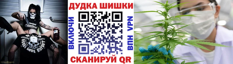 МАРИХУАНА Bruce Banner  Лангепас 