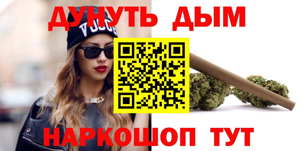 МАРИХУАНА гибрид  Вход с VPN  Канабис индика  Лангепас  Конопля MAZAR 